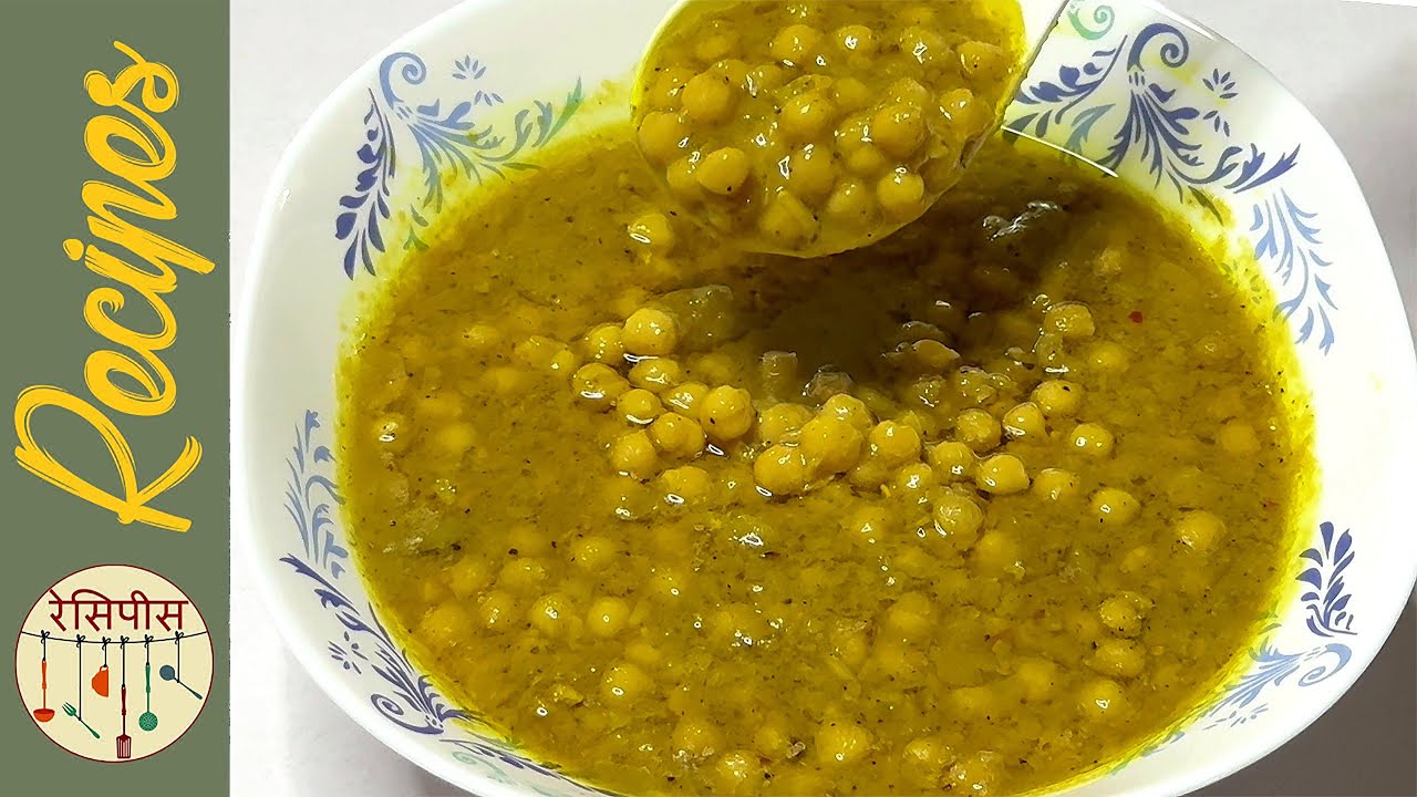 Authentic Lahori Cholay Recipe | White Chana Recipe for Breakfast