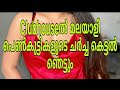 Clubhouse | viral Girls talk | Malayalam Call | #mallugirls #viralgirls #chatroom