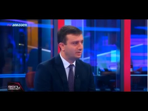 გიგი ხოჯევანიშვილი გადაცემაში „დღის ამბები''