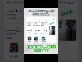 🔥 أقوى مقارنة 2026 | أيهم الأفضل؟ 😱 #اكسبلور  motog14 #pro