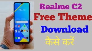 How To Chenge Free Theme In Realme C2//Realme C2 Main Free Theme Download Kaise Kare screenshot 2