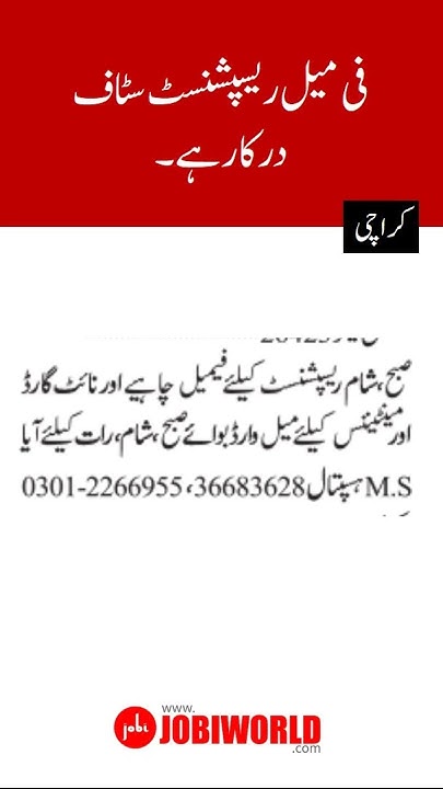 female-receptionist-jobs-in-karachi-jobs-in-pakistan-2023-jobs-in