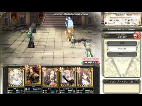 【BDPB】2016年5月　強敵襲来　煉獄級