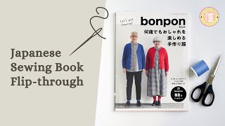 Book Flip Through: bonponさんの何歳でもおしゃれを楽しめる手作り服 Bonpon's Stylish and Fun Handmade Clothes for All Ages