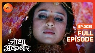 Jodha Akbar | Ep. 35 | Jodha का हुआ विवाह Aamer की रक्षा के लिए