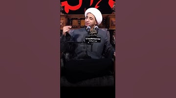 سورة يس /الشيخ علي المياحي