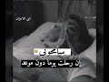 كلمات مؤلمة مع موسيقى حزينة 