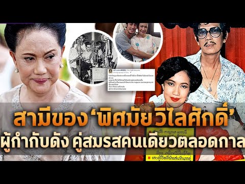 วีดีโอ: คู่สมรสคนเดียว - นี้ไม่ดี?