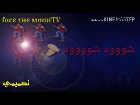 يصاحبتي يصاحبتي 