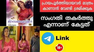 Kinnara Thumbikal 1st Episode Review | Only On Yessma series | Laxmi Deepthi