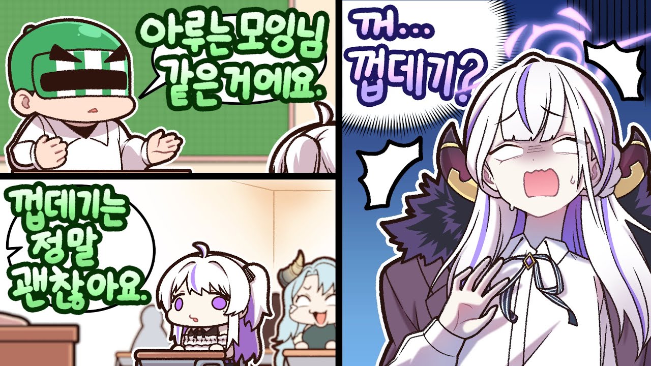 아루 같은 여자