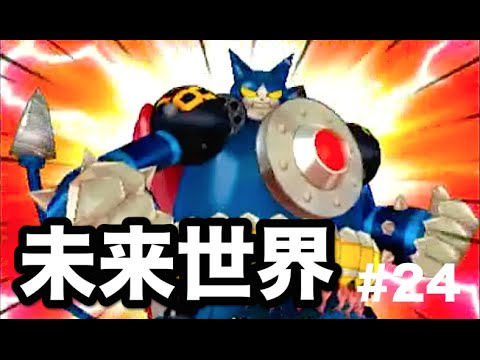 妖怪ウォッチ 02 ロボニャン 9jupf8b 妖怪ウォッチ 02 ロボニャン 9jupf8b Amazon.co.jp: 妖怪