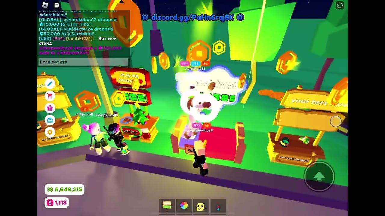 Играем в плиз Донат только бесконечные робукси #роблокс - YouTube