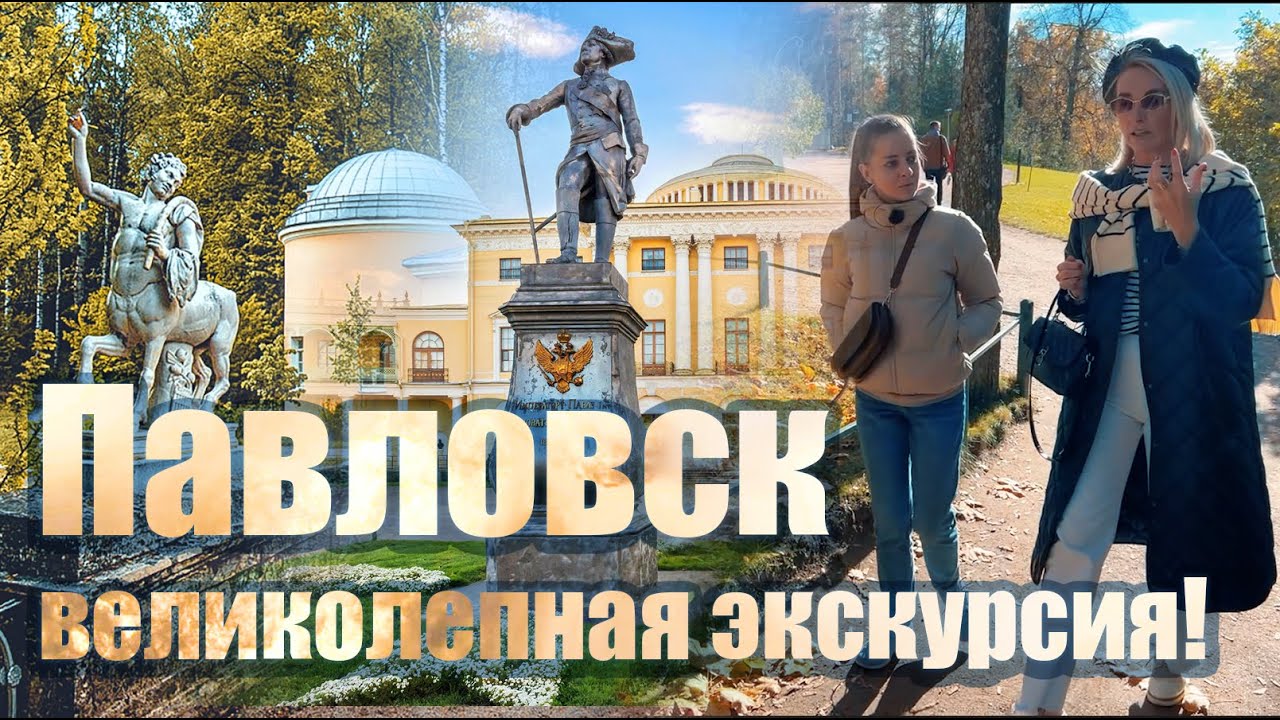 Смотреть видео