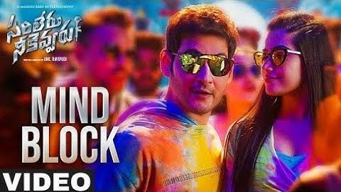 Mind Block Full Video Song | Mind block Sarileru Neekevvaru Song | Mahesh Babu | Rashmika Mandanna