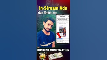 in-stream ads facebook |🤑पैसे कमाना ✅| in-stream ads is now part of content monetization on facebook