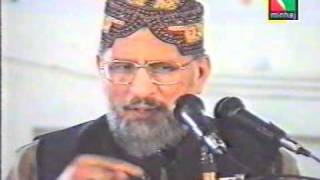 HAZRAT RABIA BASRI SPEECH DR TAHIR UL QADRI