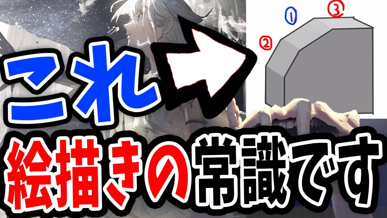 【法則】塗りが苦手な人これ今すぐ試してみてください！【イラスト添削/Neg先生】【Coloso】