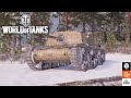 Новая ветка ПТ Италии. Semovente M41. WOT-СТРИМ.