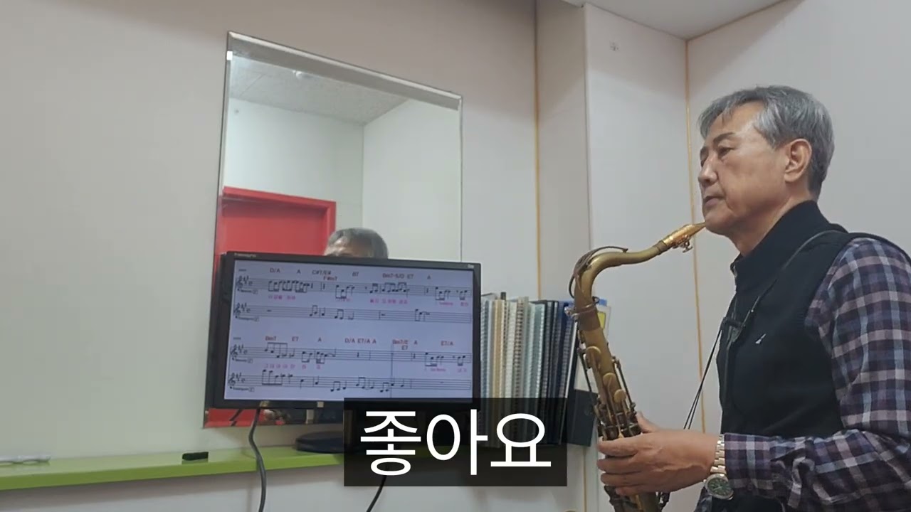 I belive(신승훈~Tenorsaxo A)1488~고수근.  영화 엽기적인 그녀 OST