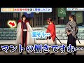 加藤和樹、るろ剣“比古清十郎”のマント捌きに苦戦、演出・小池修一郎は「とんでもない人」 ミュージカル『るろうに剣心 京都編』取材会