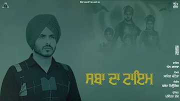Sabha Da Time (Official Video) Jass Bajwa | Latest Punjabi Songs 2020 | New Punjabi Songs 2020