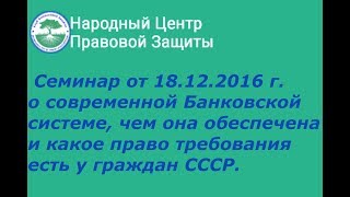 видео Автокредитование: банки закрывают программы