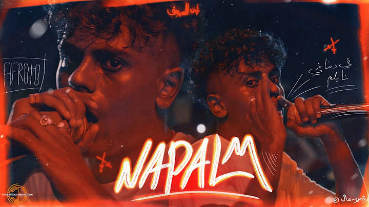 AFROTO - NAPALM | عفروتو - نابلم (OFFICIAL MUSIC VIDEO) PROD BY MARWAN MOUSSA