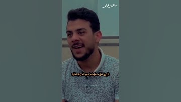 ارح قلبك 🥀♥_قرآن گريم #القارئ #القرآن_الكريم #قرآن #اسلام_صبحي