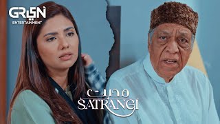 Maria Husanaara ko Maaf Karnay ko Tayar? | Best Moment l Mohabbat Satrangi | Javeria Saud | Green TV