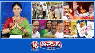 GHMC Mayor-Join In Congress | Ponnam Vs Maheshwar Reddy | KCR-No Candidate In Warangal | V6 Teenmaar