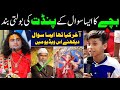 Bachey Ka Esa Swal K Pandit Ki Bolti Band | Dr Zakir Naik vs Anuradha Acharya ji New video