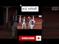 #comedy #funny #shorts #viral
