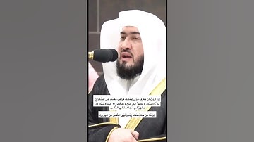 تلاوة من سورة النازعات #بندر_بليلة #تلاوات #قرآن #تلاوة_هادئة #تلاوة_خاشعة