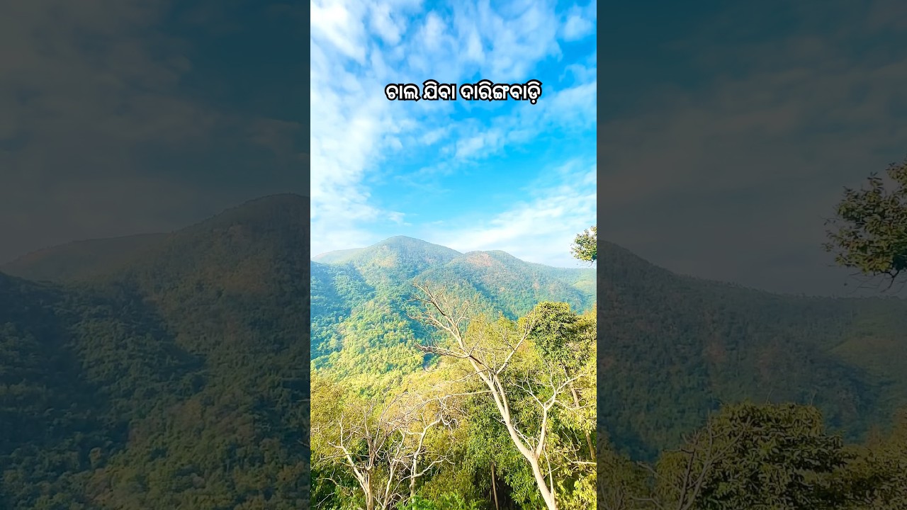 Chala Jiba Daringbadi/ Daringbadi 2 Kashmiri/ Odisha Kashmiri/ Phulbani/ Beauty Nature