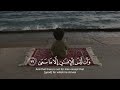 ومالنا الا نتوكل على الله وقد هدانا سبلنا نص ساعة تلاوة القارئ اسلام صبحي سورة إبراهيم 