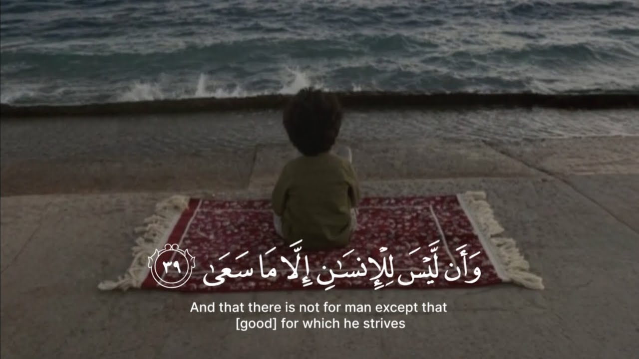 ومالنا الا نتوكل على الله وقد هدانا سبلنا | نص ساعة تلاوة | القارئ اسلام صبحي - سورة إبراهيم 🥀🤍