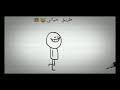 طريق حياتي  mp3