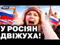 ⚡ НАЗАД В СРСР! МРІЇ ПУТІНІСТІВ ВТІЛЮЮТЬСЯ В ЖИТТЯ. Але РОСІЯНИ ЧОМУСЬ НЕ РАДІ