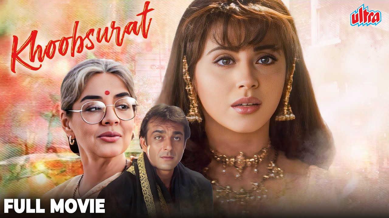 Khoobsurat 1999 फुल मूवी - ख़ूबसूरत हिंदी मूवी - Romantic Movie - Urmila Matondkar, Sanjay Dutt