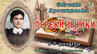картинка: 1.