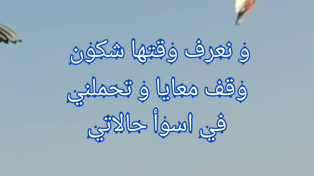 هذا الكلام ما يفهموه كان اللي يحس بيه