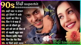 Download Lagu 90’S Old Hindi Songs💘 90s Love Song💘 Udit Narayan, Alka Yagnik, Kumar Sanu 🥰 Hindi Jukebox Songs MP3 Download Lagu 90’S Old Hindi Songs💘 90s Love Song💘 Udit Narayan, Alka Yagnik, Kumar Sanu 🥰 Hindi Jukebox Songs MP3
