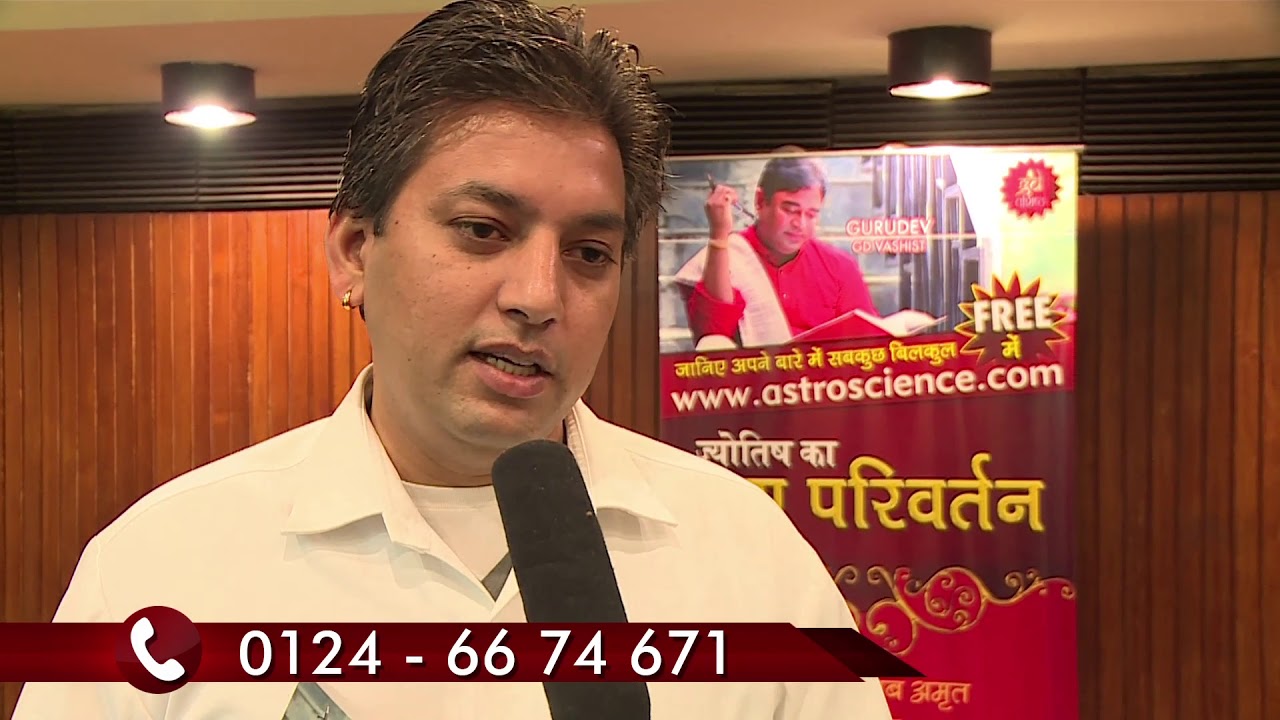 Best astrologer in world GD Vashist Review GD Vashist Feedback and