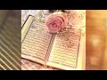 نشيد جميلة جدا رتل معي آياته نشيد جميلة جدا رتل معي آياته