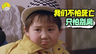 哪個瞬間讓你突然反應過來，最愛的人已經離世了？