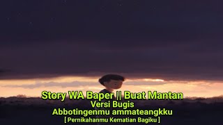 Story WA Baper || Versi Bugis || Status Whatsapp Terbaru