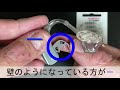 耳掛け型補聴器　電池交換～ワイデックス補聴器編～