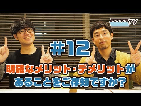 コーポレートサイト制作にWordPressが選ばれる理由（#ninoyaTV‐012）