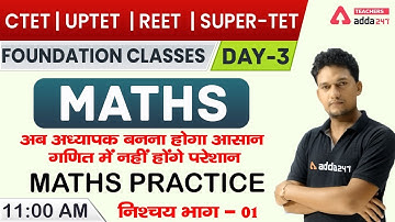 CTET/REET/UPTET/SUPER-TET | Maths #3 | Maths Practice | Part 1